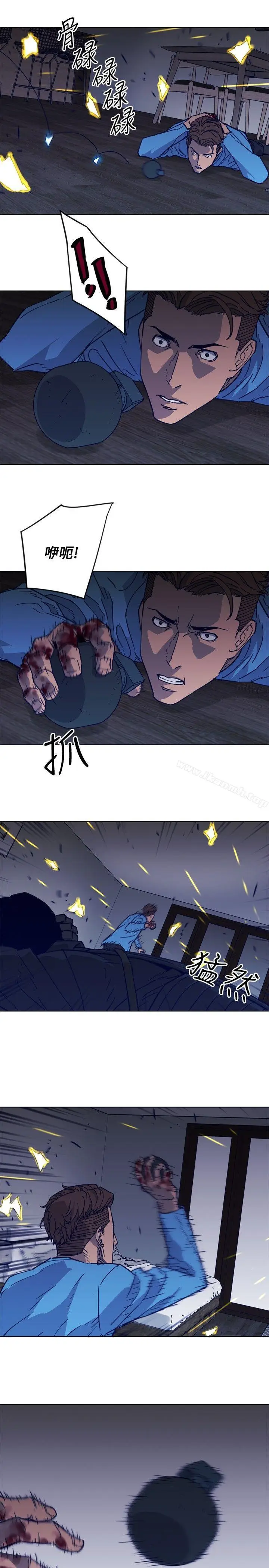 漫画《清道夫K》第89话第13张图