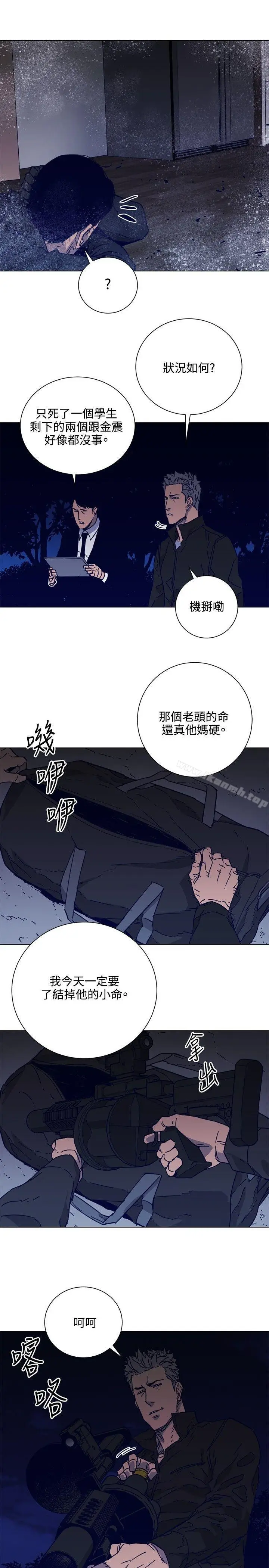 漫画《清道夫K》第89话第18张图