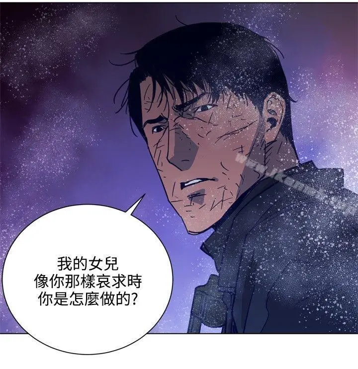 漫画《清道夫K》第89话第21张图