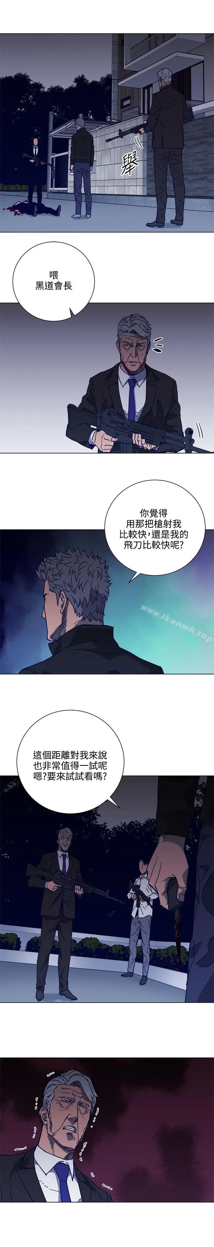 漫画《清道夫K》第90话第16张图