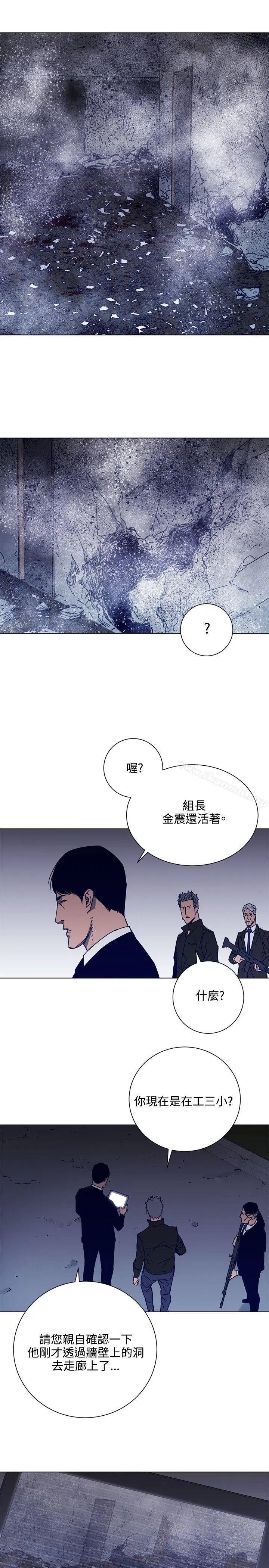 漫画《清道夫K》第90话第19张图