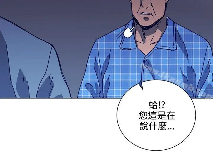 漫画《清道夫K》第90话第6张图