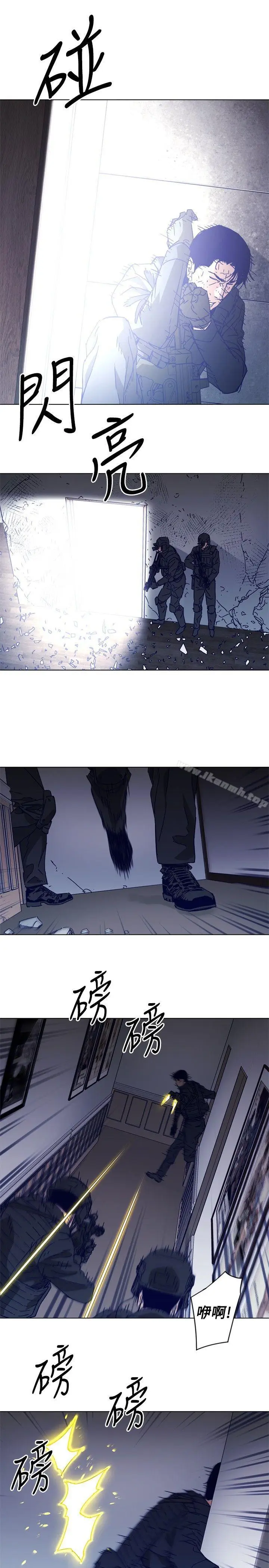 漫画《清道夫K》第91话第10张图