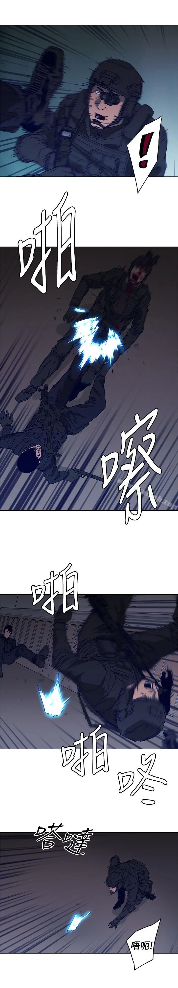 漫画《清道夫K》第91话第14张图
