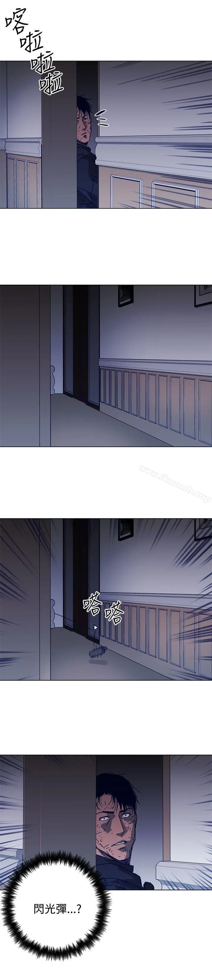 漫画《清道夫K》第91话第9张图