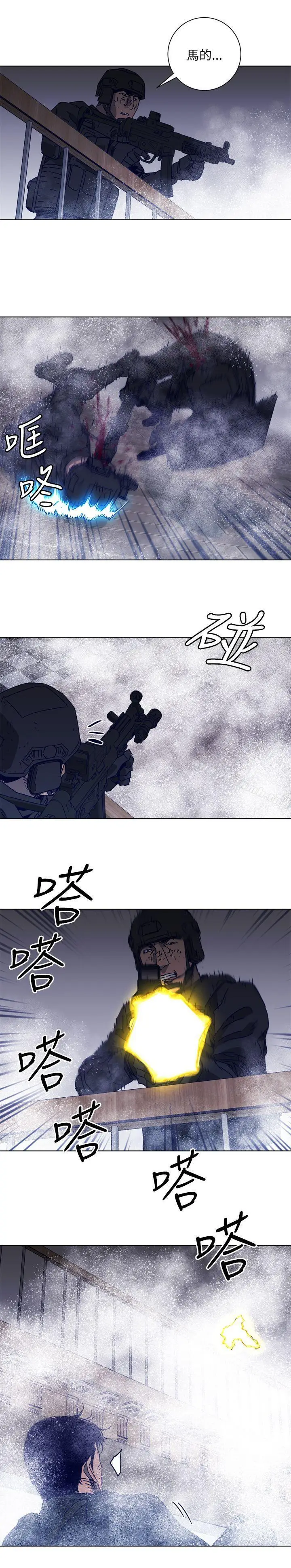 漫画《清道夫K》第92话第11张图
