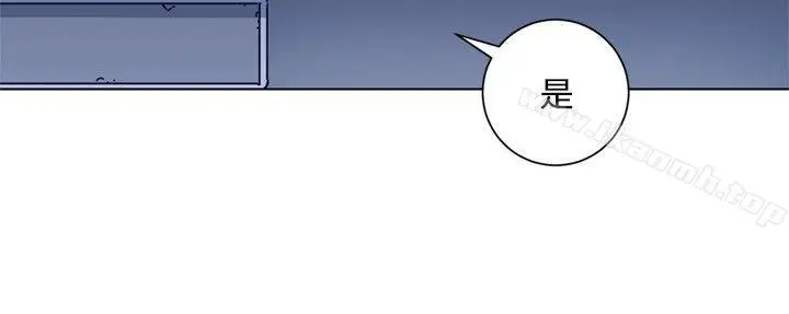 漫画《清道夫K》第92话第15张图