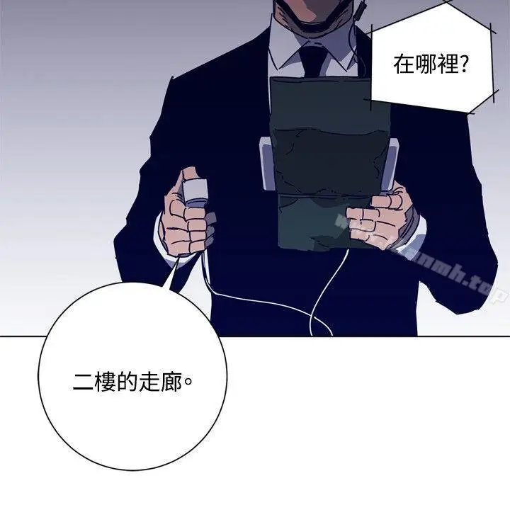 漫画《清道夫K》第92话第20张图