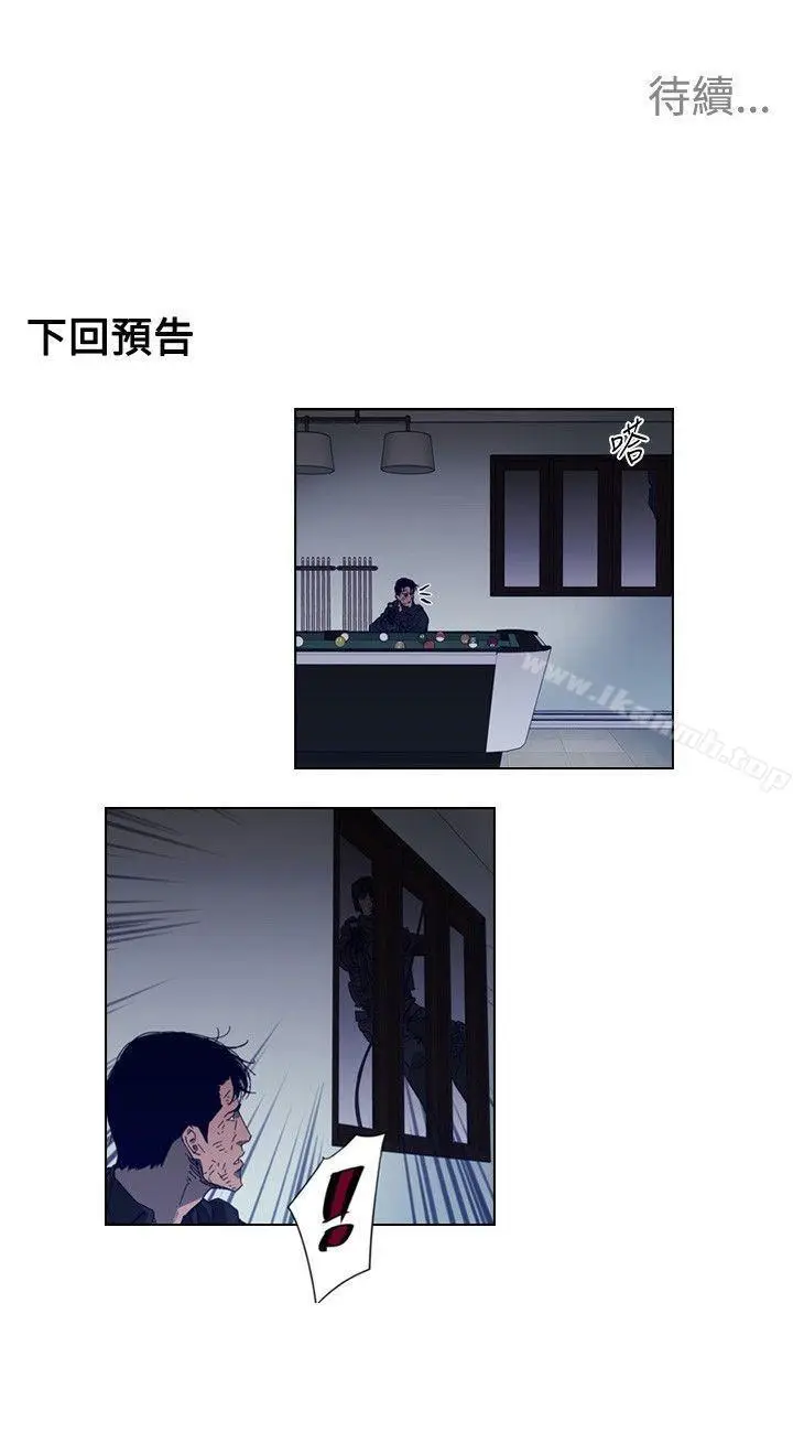 漫画《清道夫K》第92话第22张图