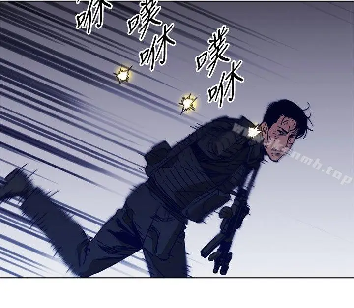 漫画《清道夫K》第92话第4张图