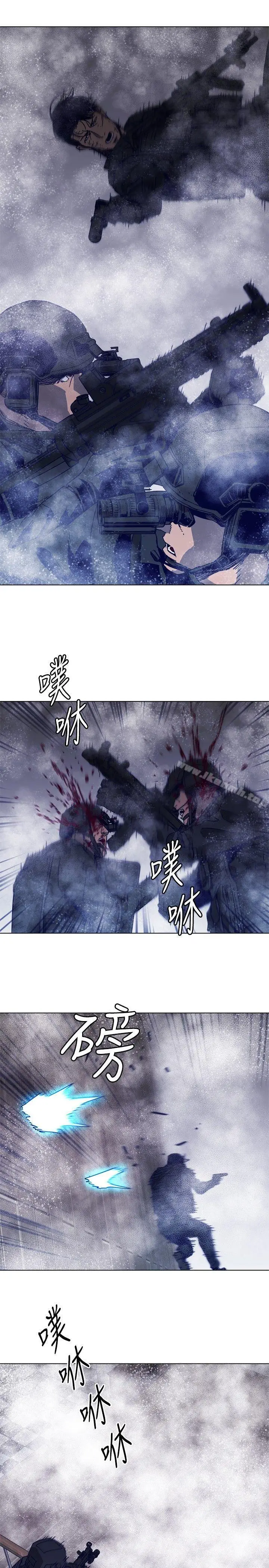 漫画《清道夫K》第92话第9张图