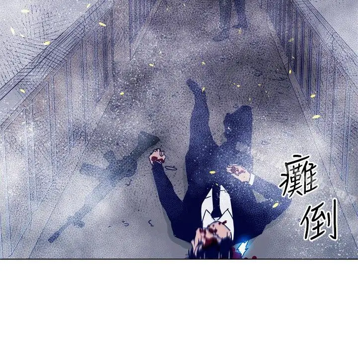 漫画《清道夫K》第94话第15张图