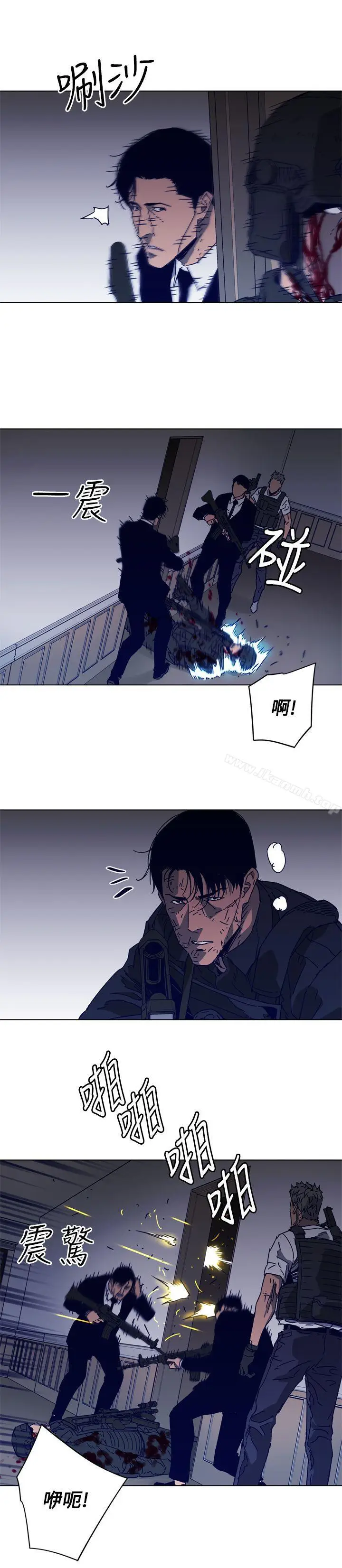 漫画《清道夫K》第94话第9张图