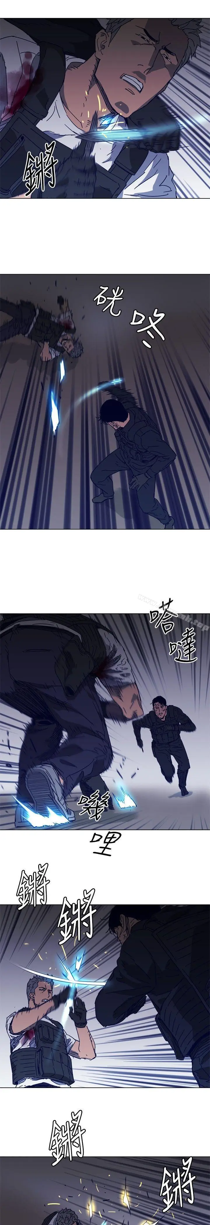 漫画《清道夫K》第95话第15张图