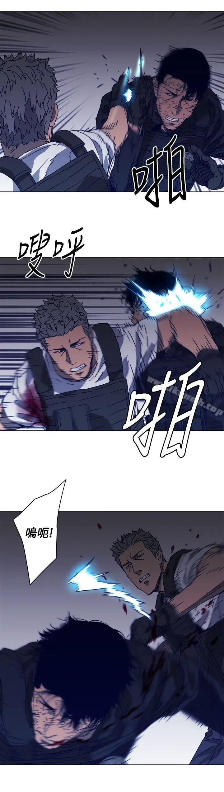 漫画《清道夫K》第95话第17张图