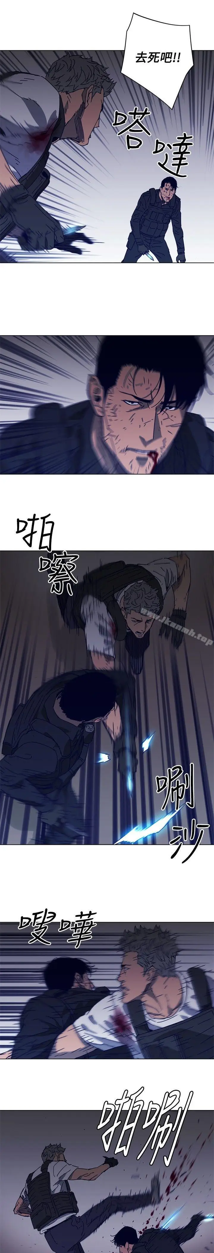 漫画《清道夫K》第95话第20张图
