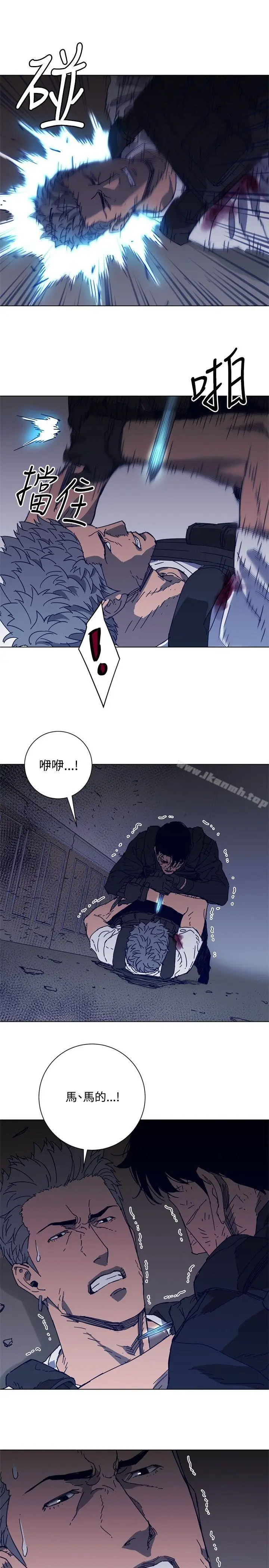 漫画《清道夫K》第95话第22张图