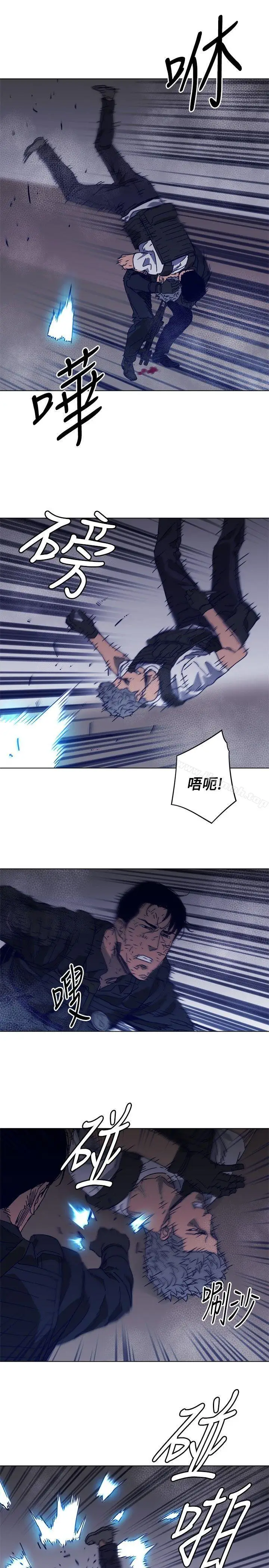漫画《清道夫K》第95话第7张图