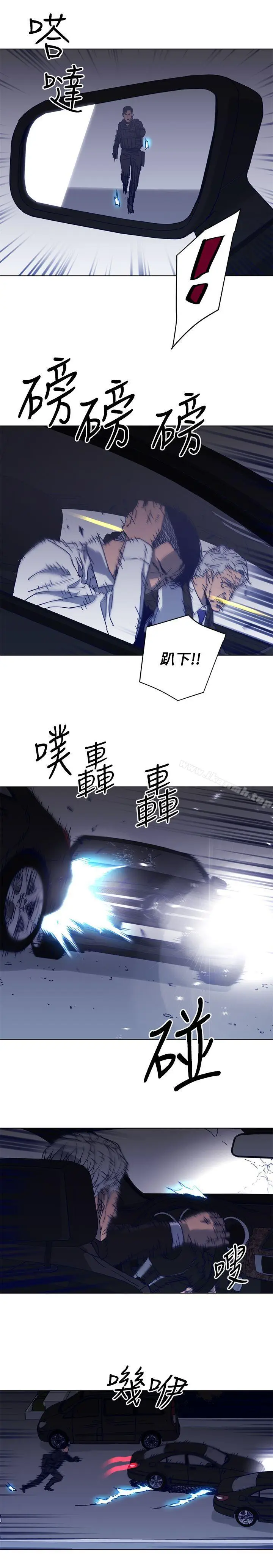 漫画《清道夫K》第96话第11张图