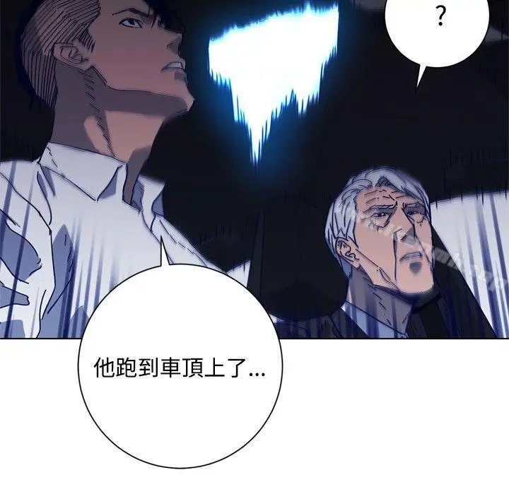 漫画《清道夫K》第96话第13张图