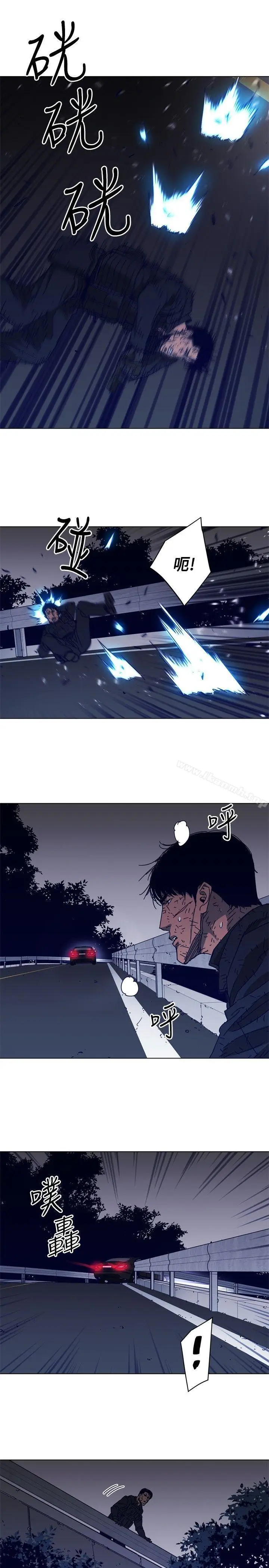 漫画《清道夫K》第96话第17张图