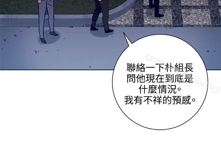 漫画《清道夫K》第96话第4张图