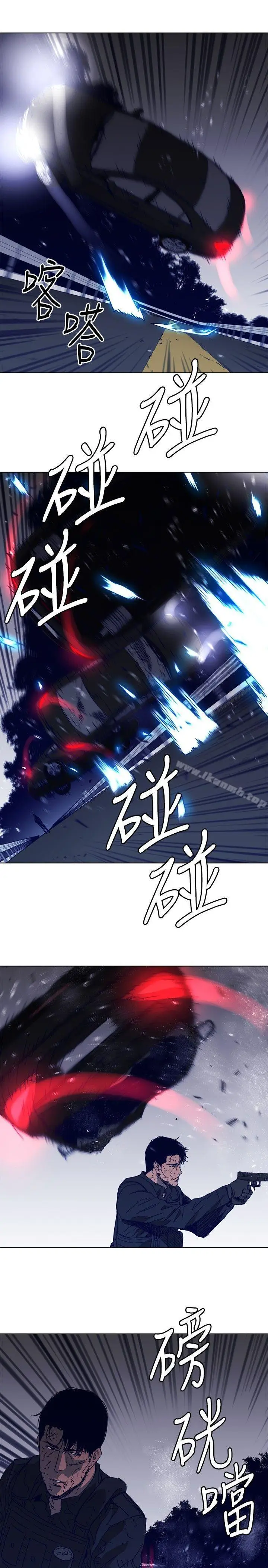 漫画《清道夫K》第97话第10张图