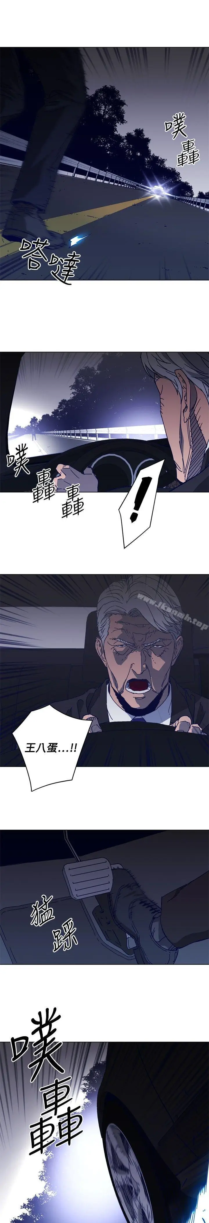漫画《清道夫K》第97话第6张图