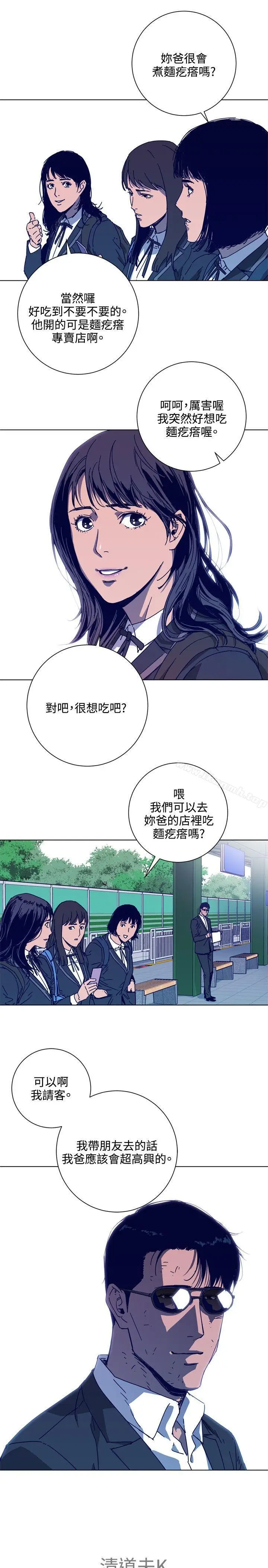 漫画《清道夫K》第1季 最终话第22张图