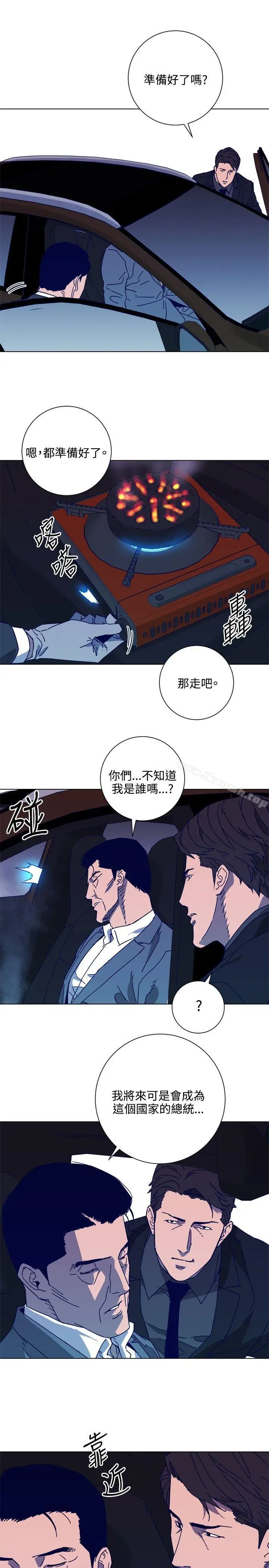 漫画《清道夫K》第1季 最终话第9张图