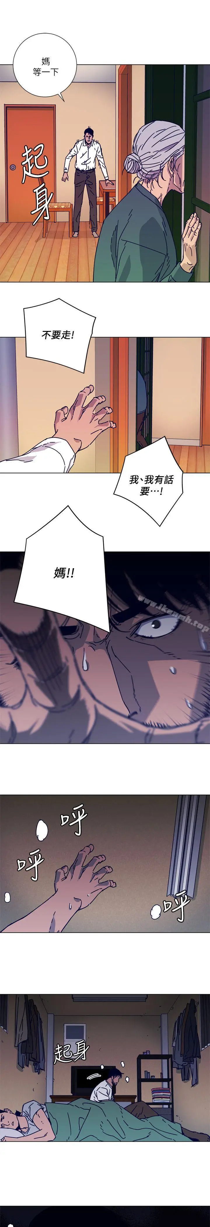 漫画《清道夫K》第2季第15张图