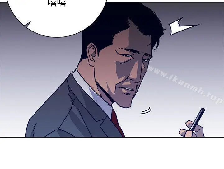 漫画《清道夫K》第2季第3张图