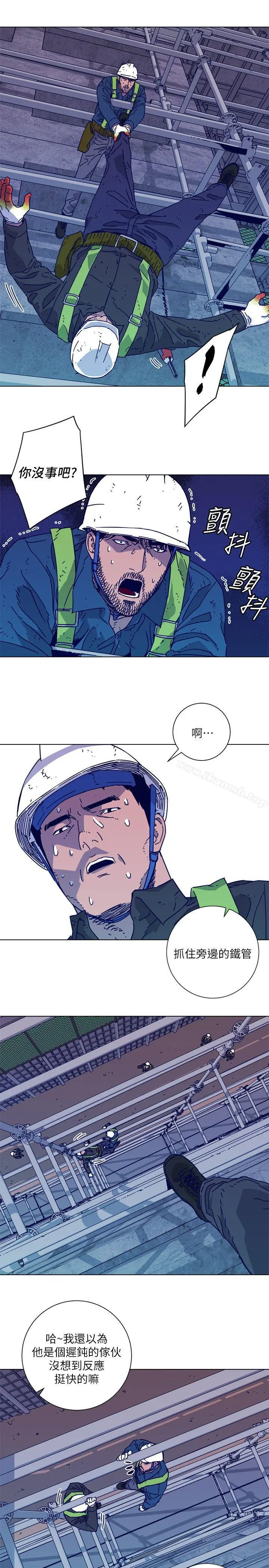 漫画《清道夫K》第2季第7张图