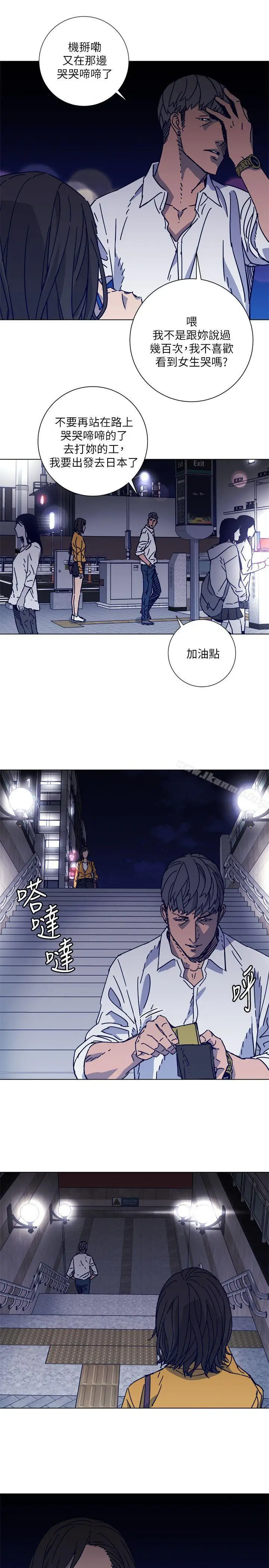 漫画《清道夫K》第2季第6张图