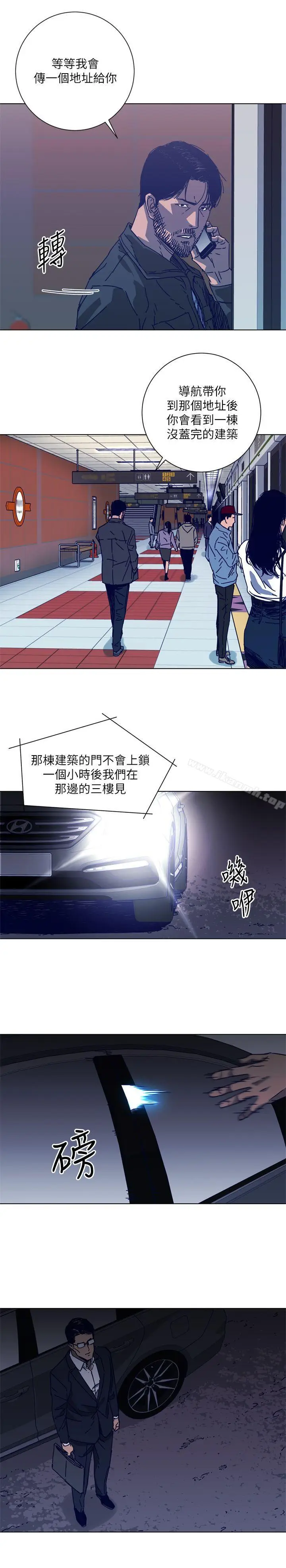 漫画《清道夫K》第2季第20张图