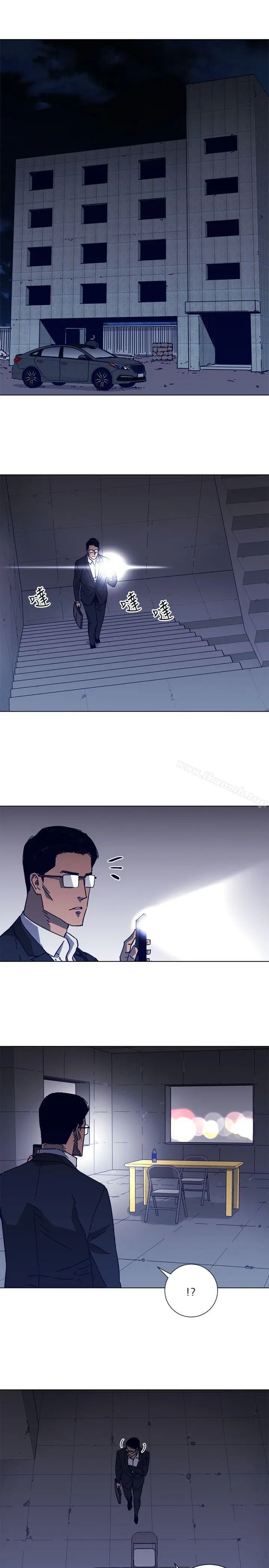 漫画《清道夫K》第2季第21张图