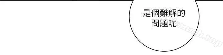 漫画《清道夫K》第2季第23张图