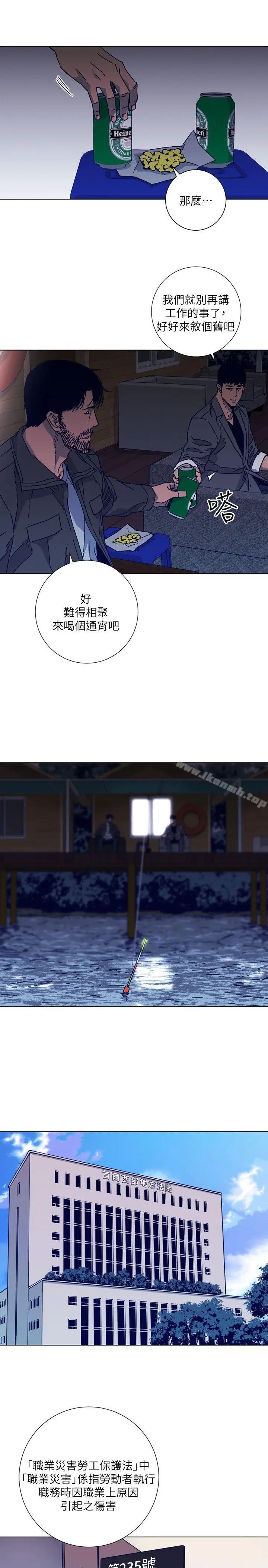 漫画《清道夫K》第2季第14张图