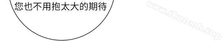 漫画《清道夫K》第2季第23张图