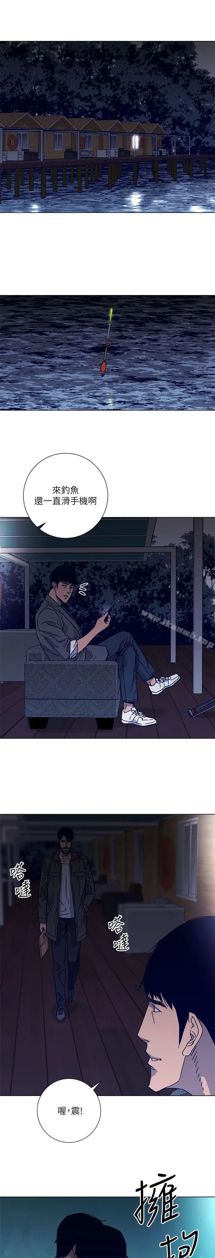 漫画《清道夫K》第2季第6张图