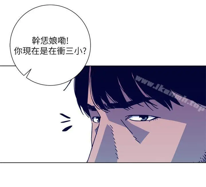 漫画《清道夫K》第2季第21张图