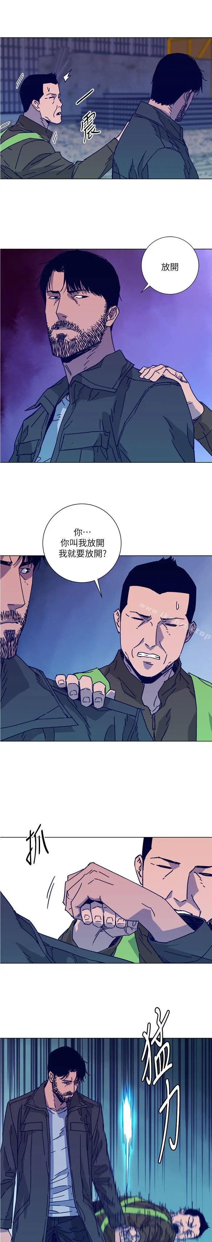 漫画《清道夫K》第2季第26张图