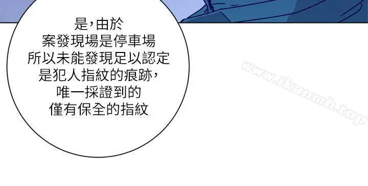 漫画《清道夫K》第2季第11张图