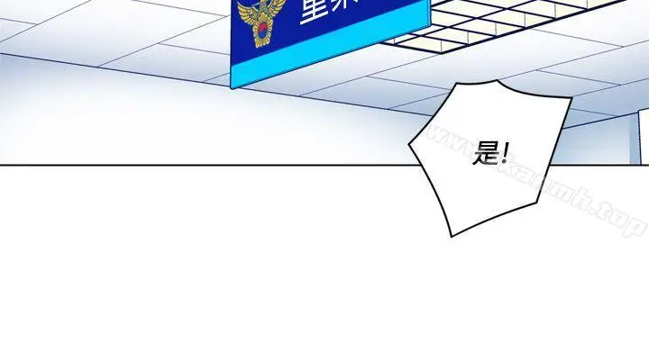 漫画《清道夫K》第2季第15张图