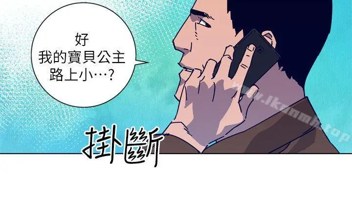 漫画《清道夫K》第2季第18张图