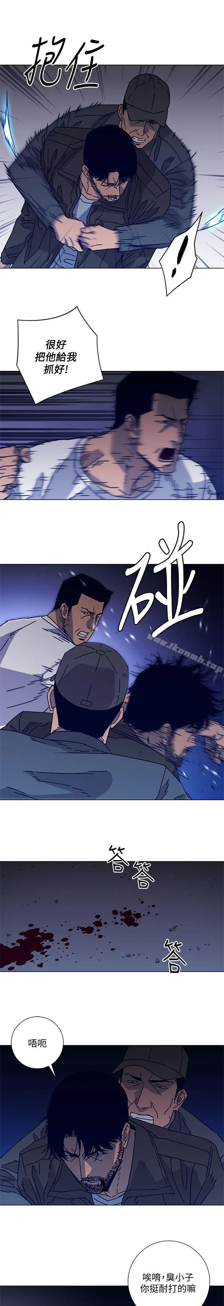 漫画《清道夫K》第2季第4张图
