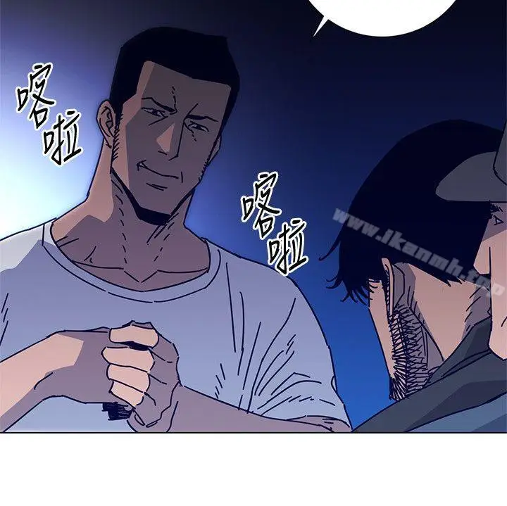 漫画《清道夫K》第2季第5张图