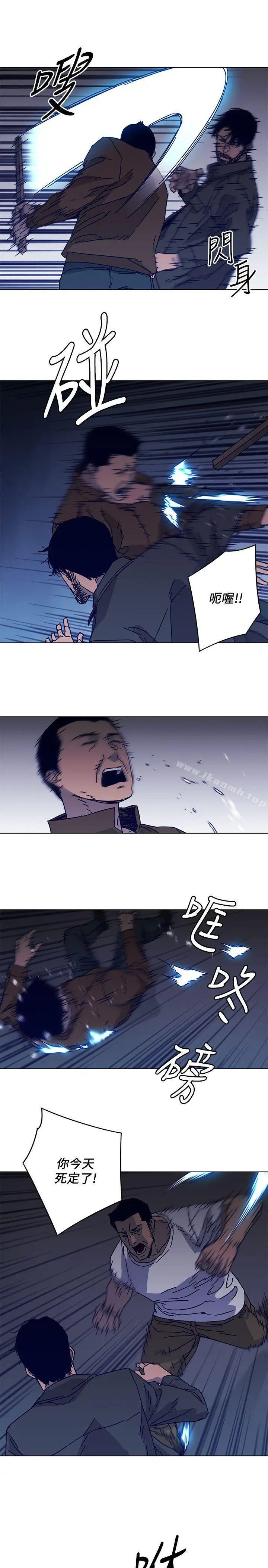漫画《清道夫K》第2季第8张图