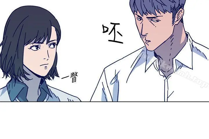 漫画《清道夫K》第2季第16张图