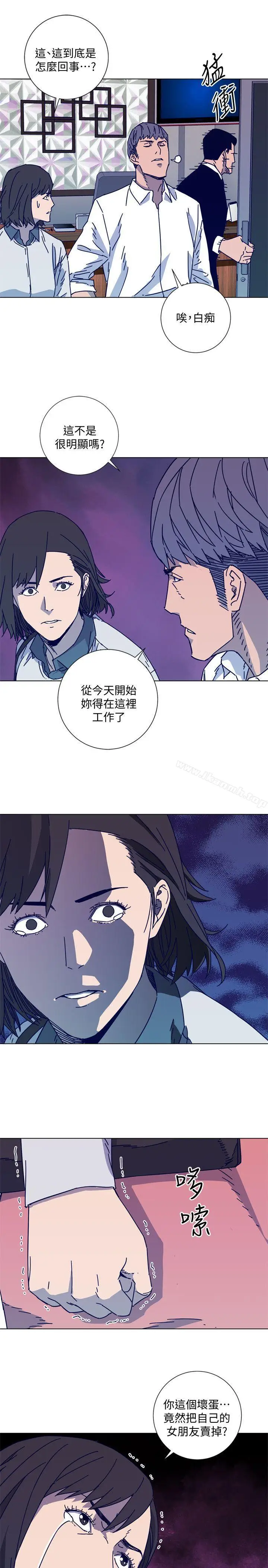 漫画《清道夫K》第2季第21张图